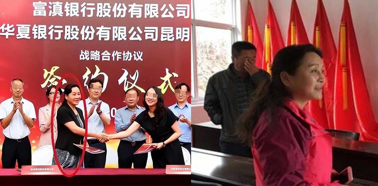 59岁女副行长 曹艳丽 落马被双开:搞权色、钱色交易、与他人发生不正当性关系!