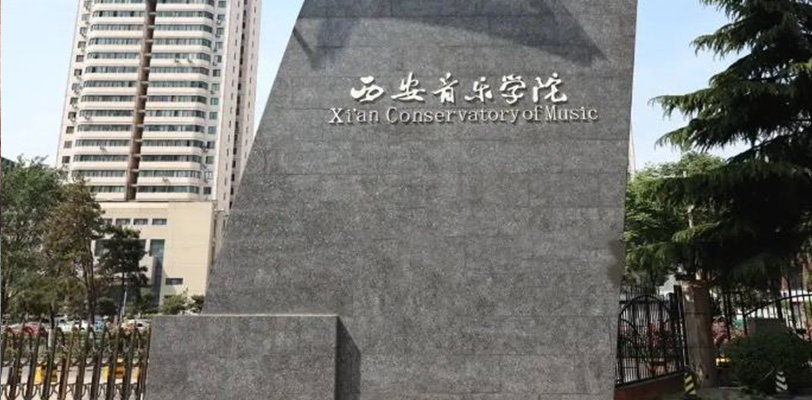 西安音乐学院一反差婊操逼时爱说骚话,一脸的淫骚模样被大屌干到内射!
