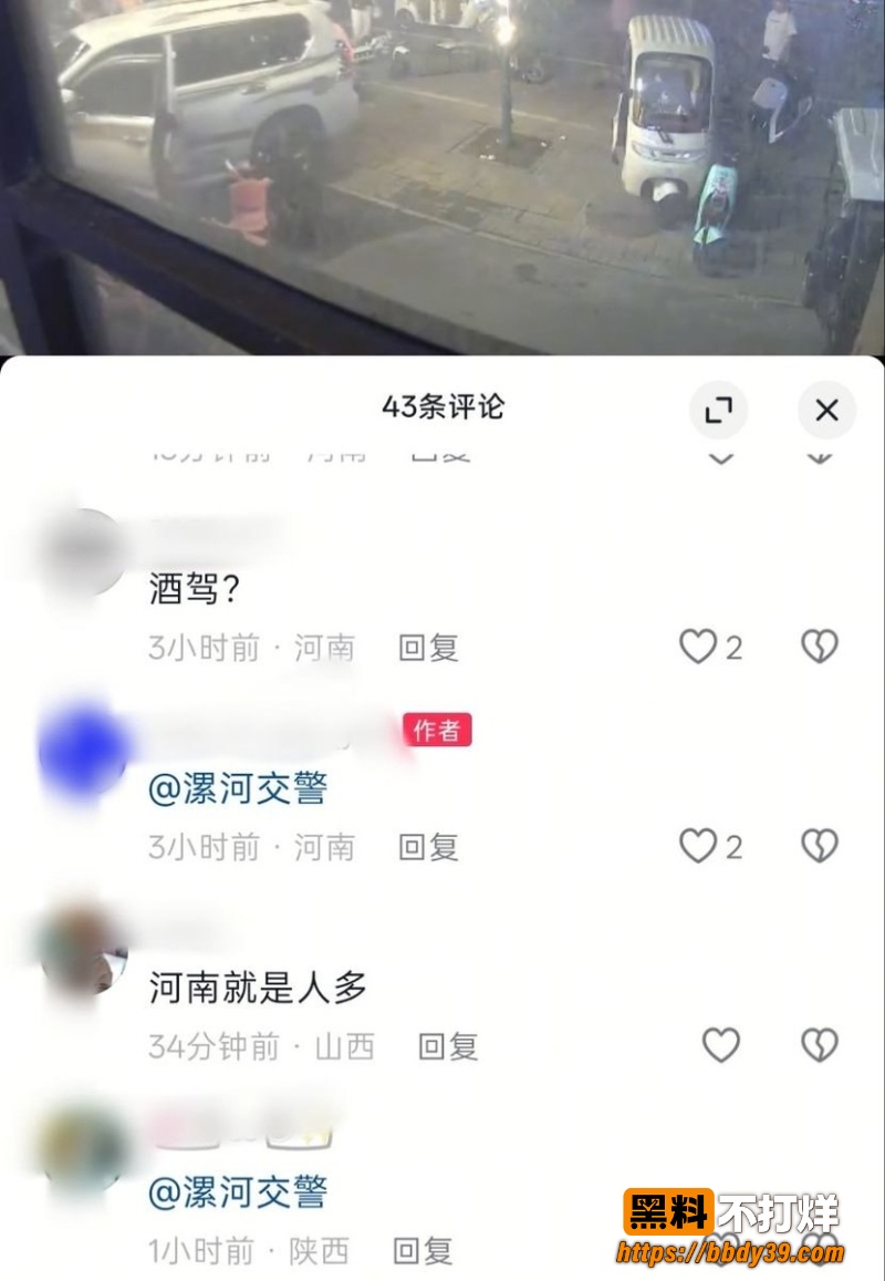 河南漯河夜市车辆冲撞 11