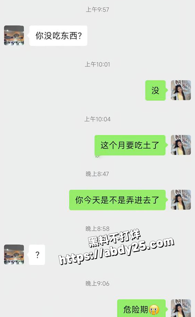 被老婆告强奸,进去待了30天15