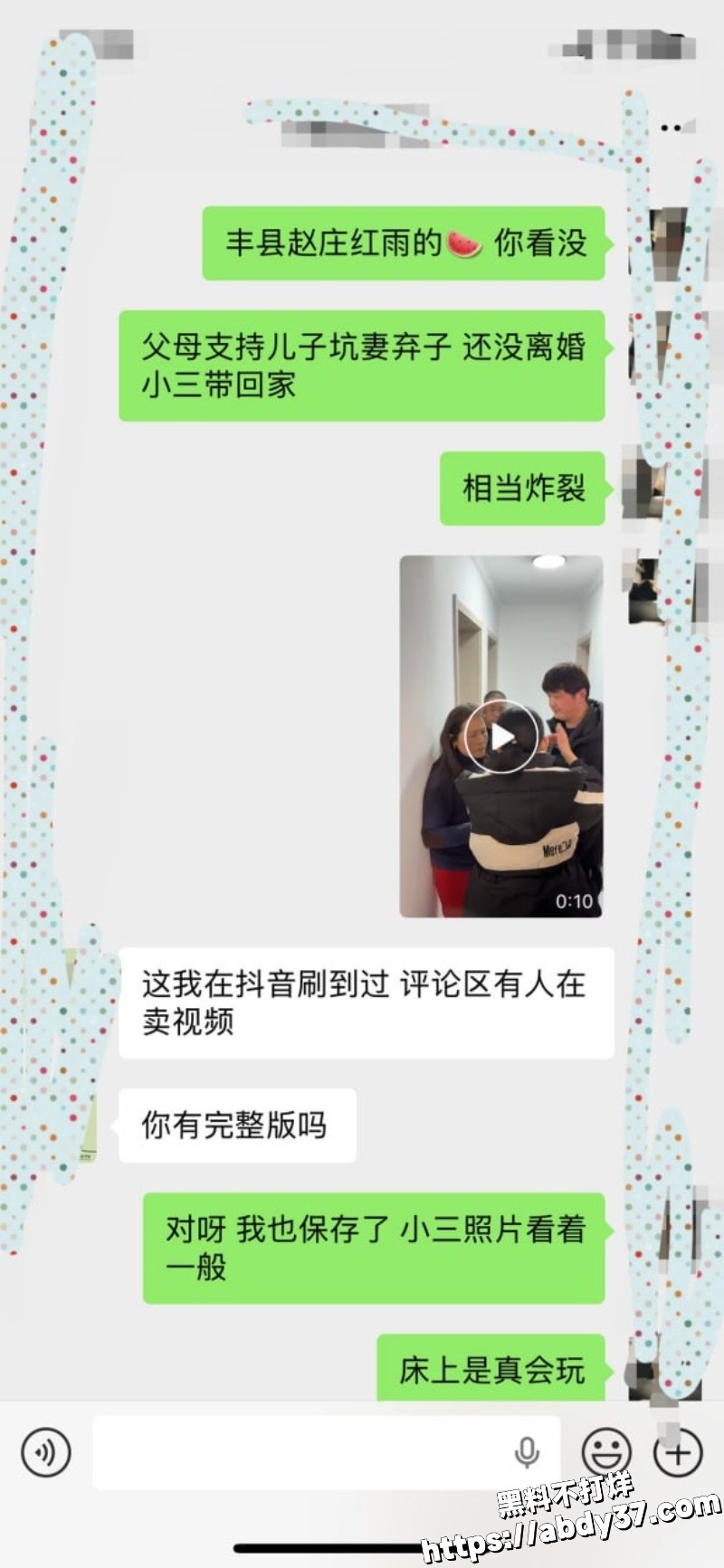 丰县赵庄红雨美容美发 5