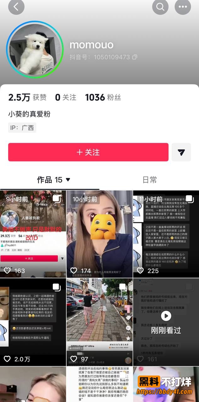 小葵Yuki1