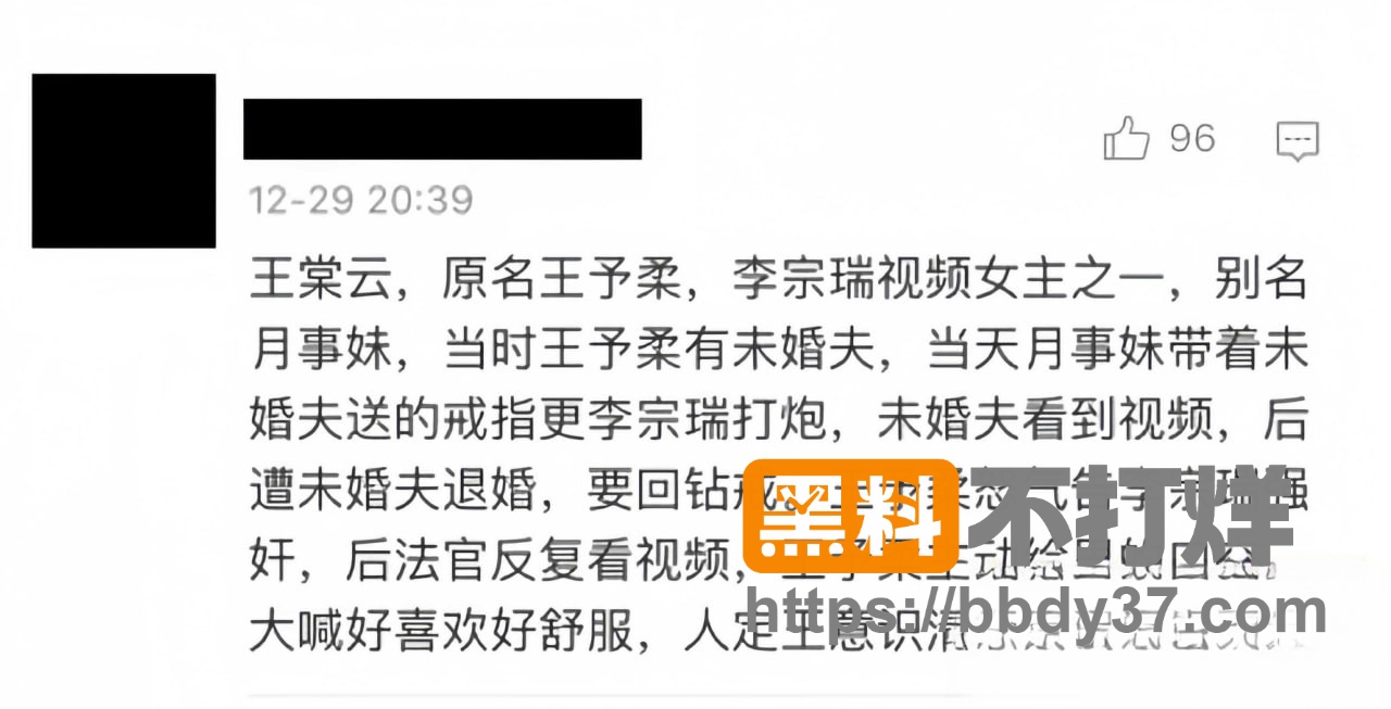 余文乐王棠云离婚14