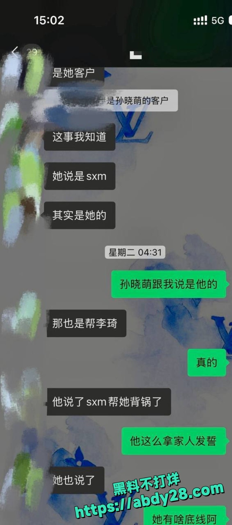 李琦恋爱中出轨多次怀孕赖男友8