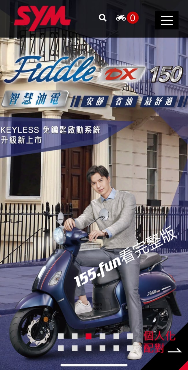 台湾三Y摩托车公司庆功宴上演春宫盛宴 美女公关邀请员工跪舔玩性爱游戏