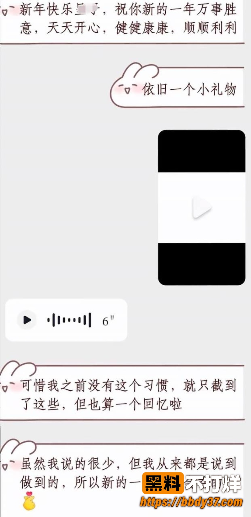 抖音网红很普通女生 32