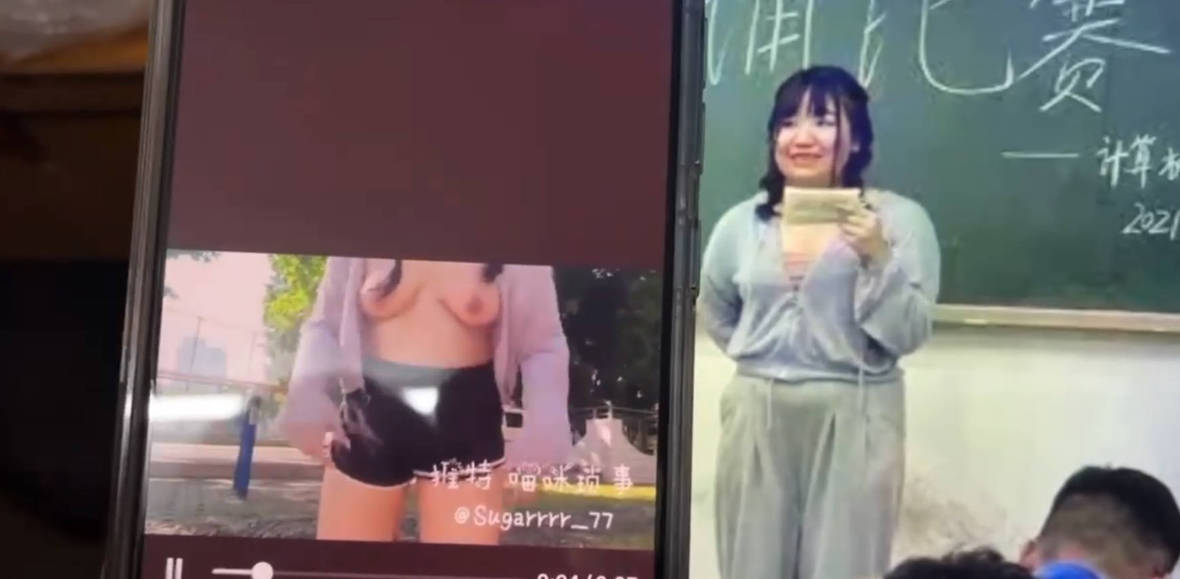最新大瓜 广西财经学院 推特博主 #喵咪琐事 在校园玩露奶 竟然被人肉!全校排查抓人!