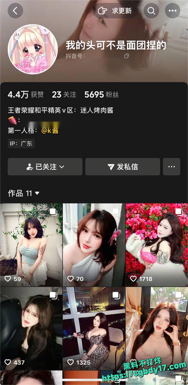 抖音巨乳网红K酱5