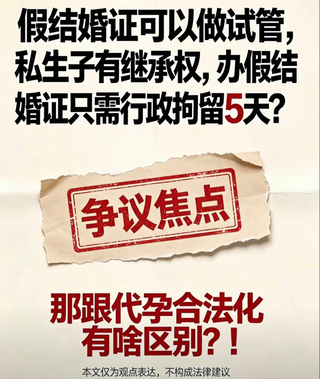 上海朱女士事件11