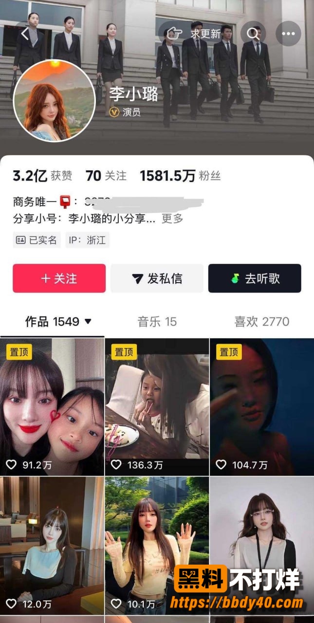 李小璐2