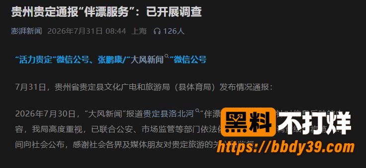 洛北河伴漂11