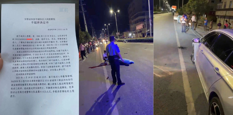 属实嚣张!男子国道开160码撞死人花50W了事!还群发车祸视频炫耀自己驾驶证都没吊销!