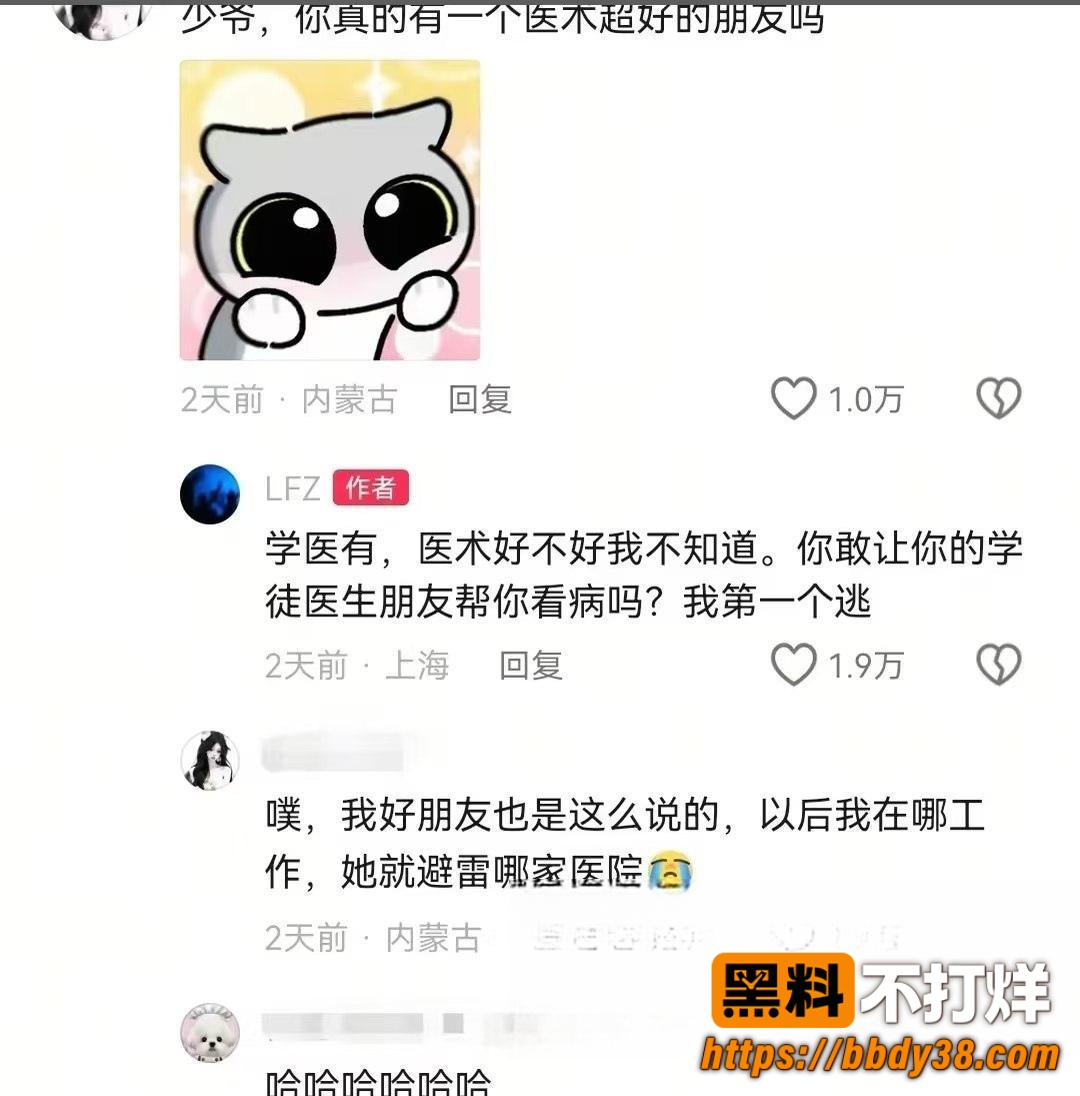 张凯文21