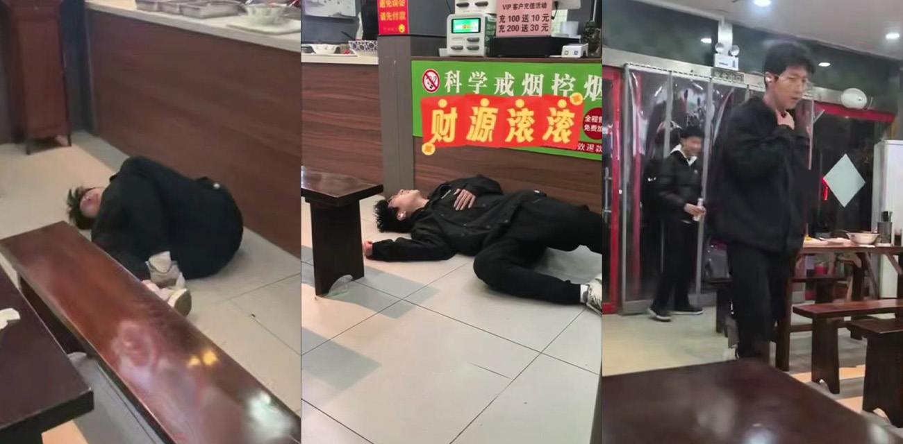山东临沂平邑瓜友投稿 年轻小伙修仙现场视频 黄龙江一派全带蓝牙复现?
