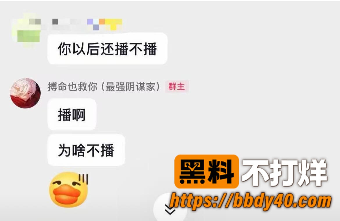 搏命也救你22