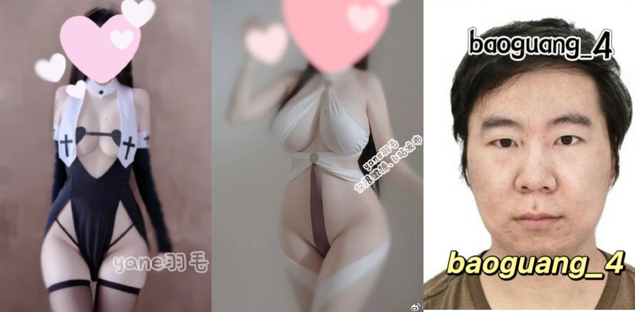 B站35W博主 NGA知名用户 yan羽毛 遭曝光身份删帖跑路 真相竟是男性身份!