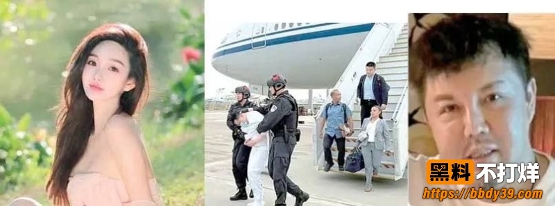 菲律宾跨境绑架案1