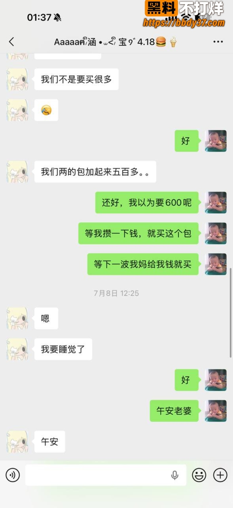 安溪18岁少年猝死街头38