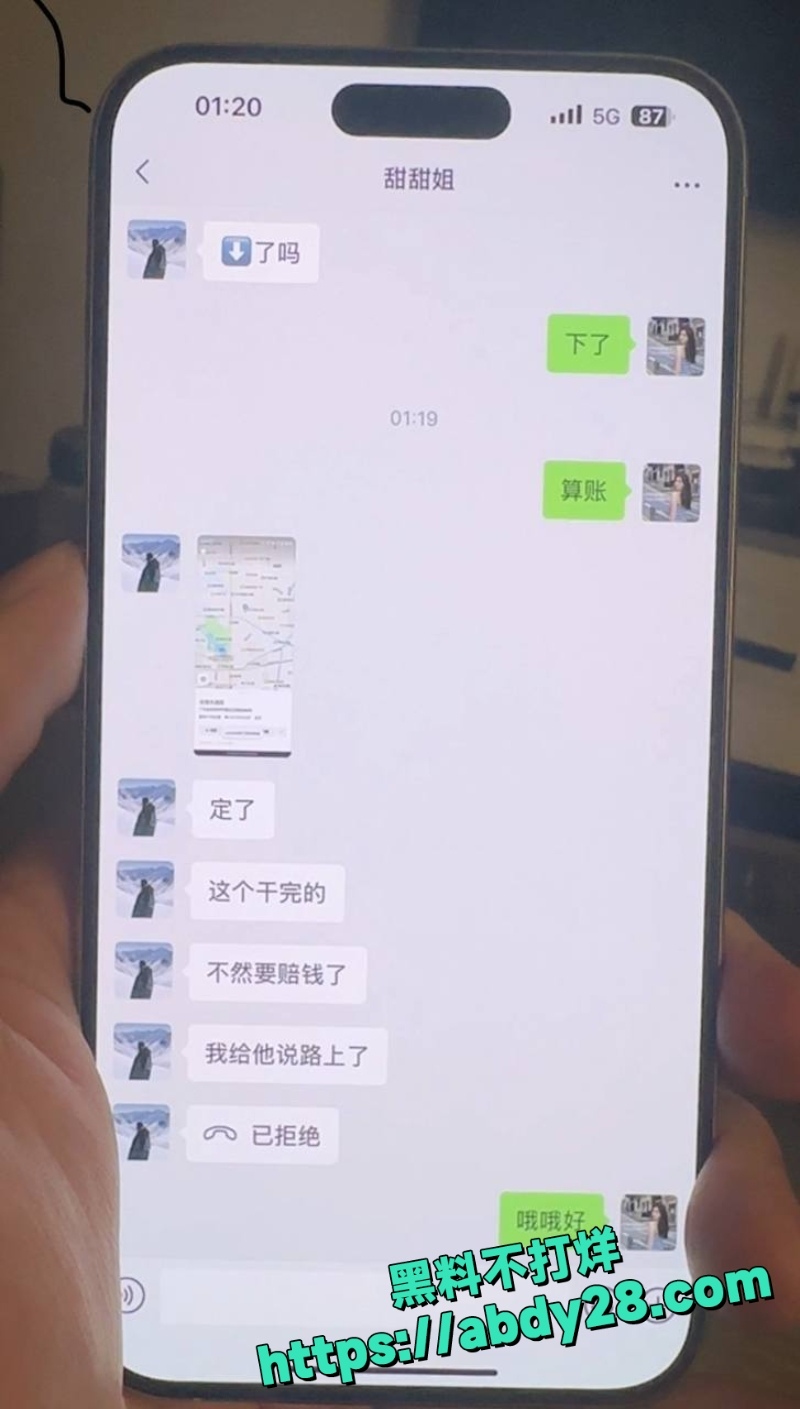 李琦恋爱中出轨多次怀孕赖男友28