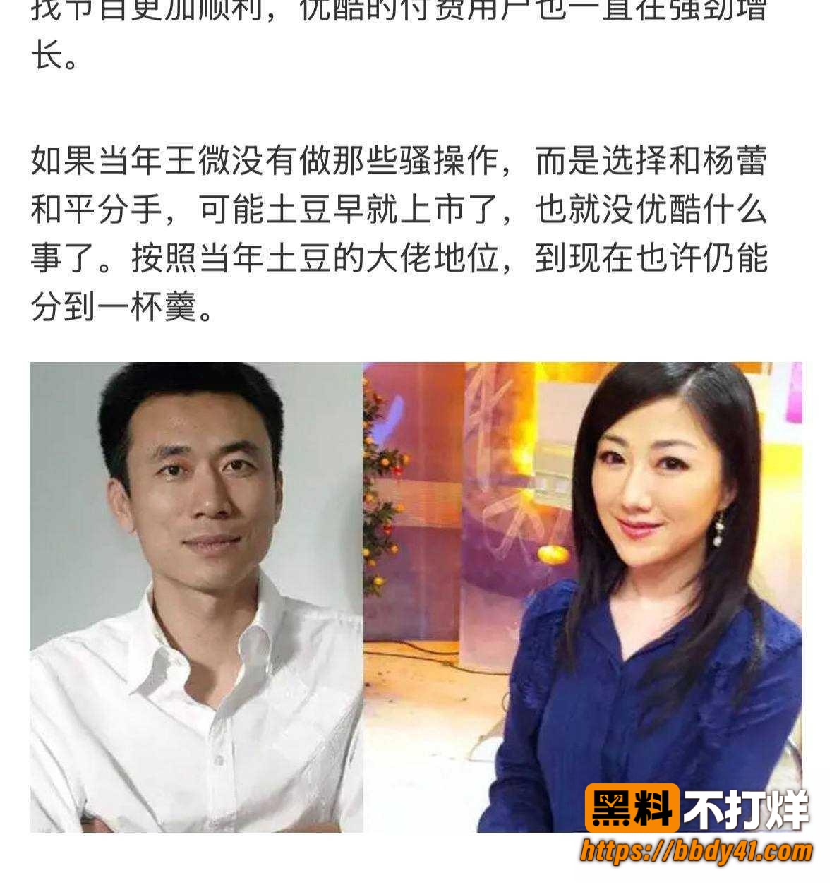 王微7