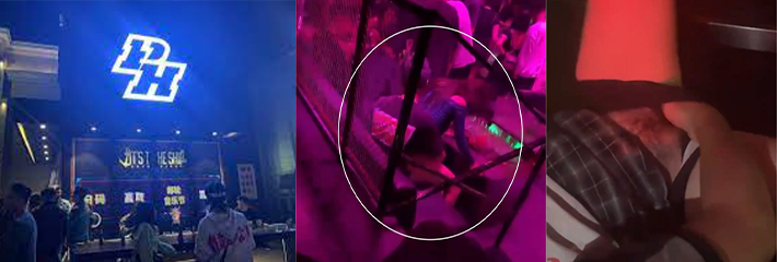 大瓜!北京PH酒吧一男一女在卡座上做爱抠逼 激情四射!引无数人观看偷拍 震撼现场!