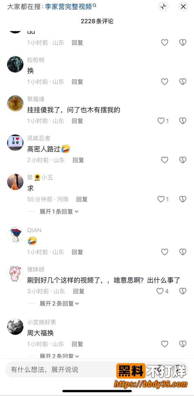 高密李家营4