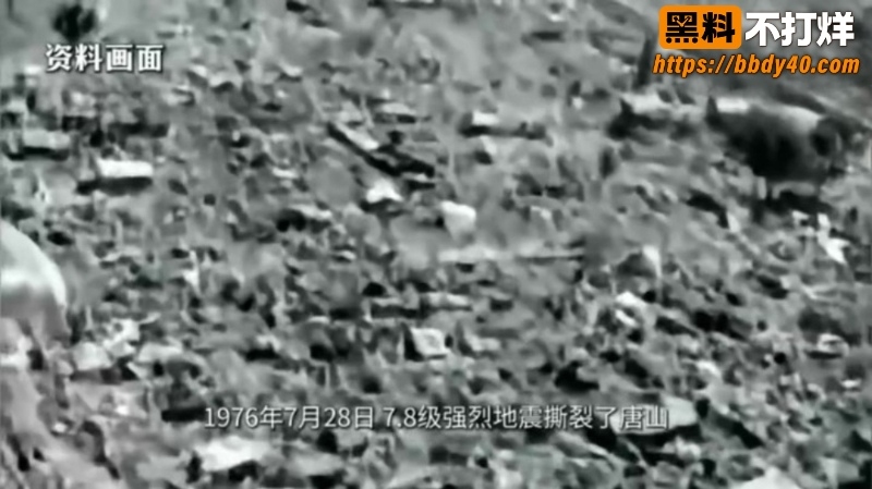 纪念唐山大地震50周年2