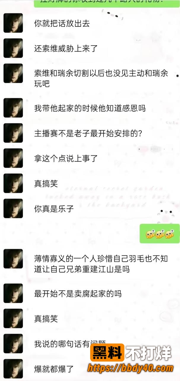 搏命也救你34