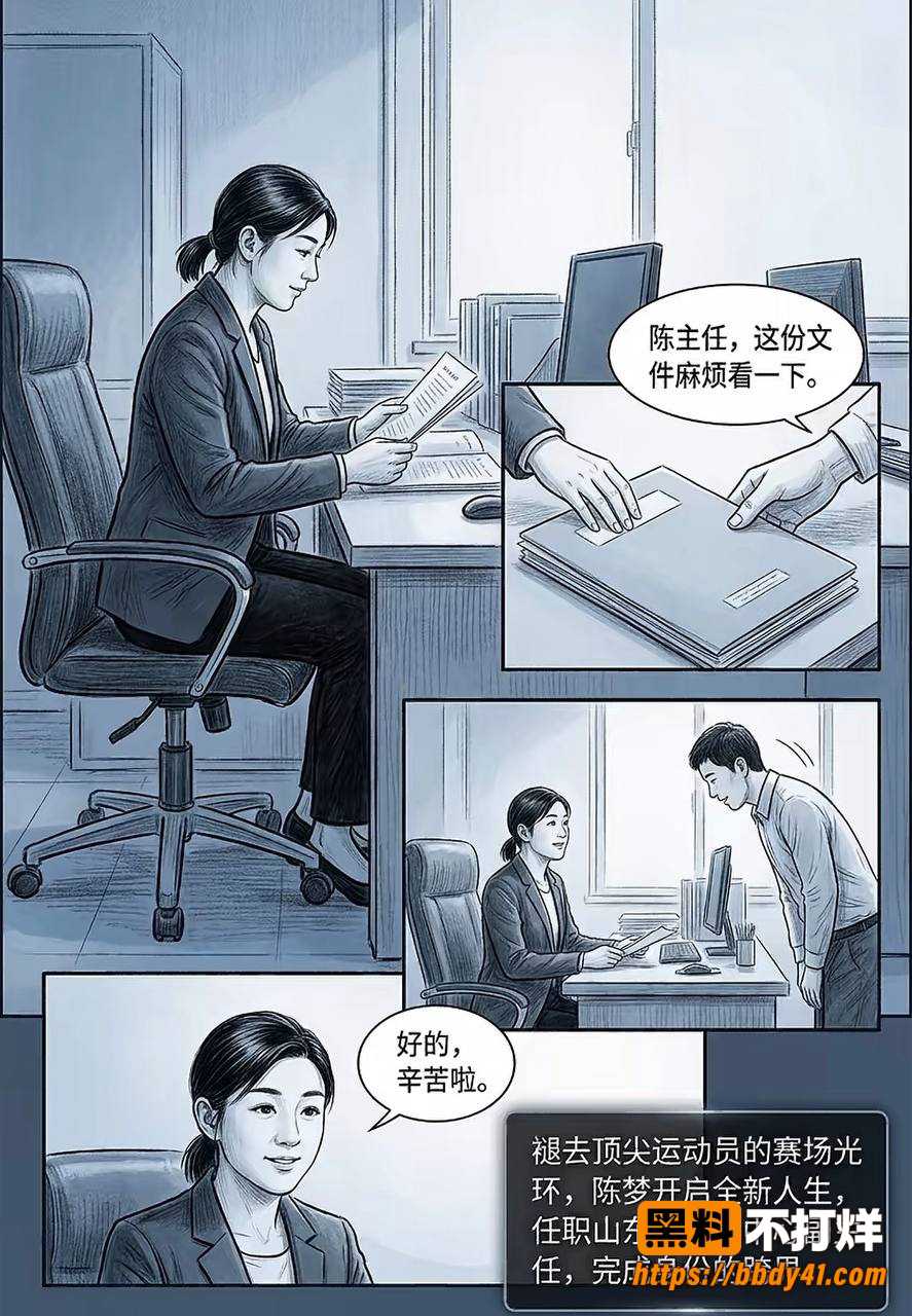 王楚钦42