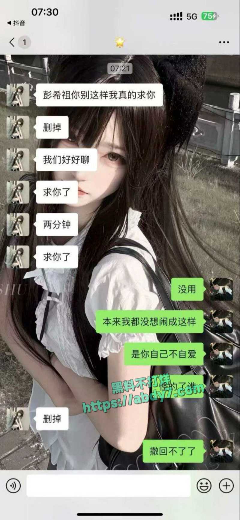 东莞电子科技学校钟幸不雅视频 7