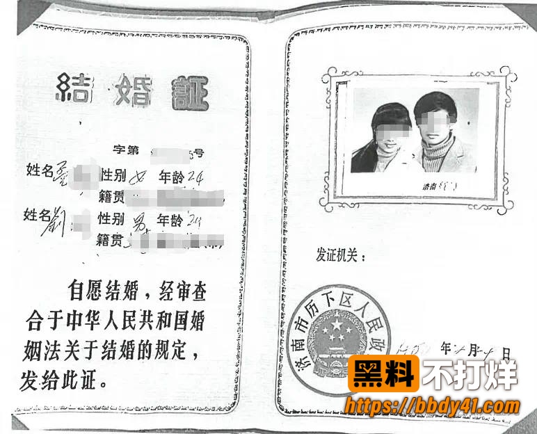 航司前高管刘涛15