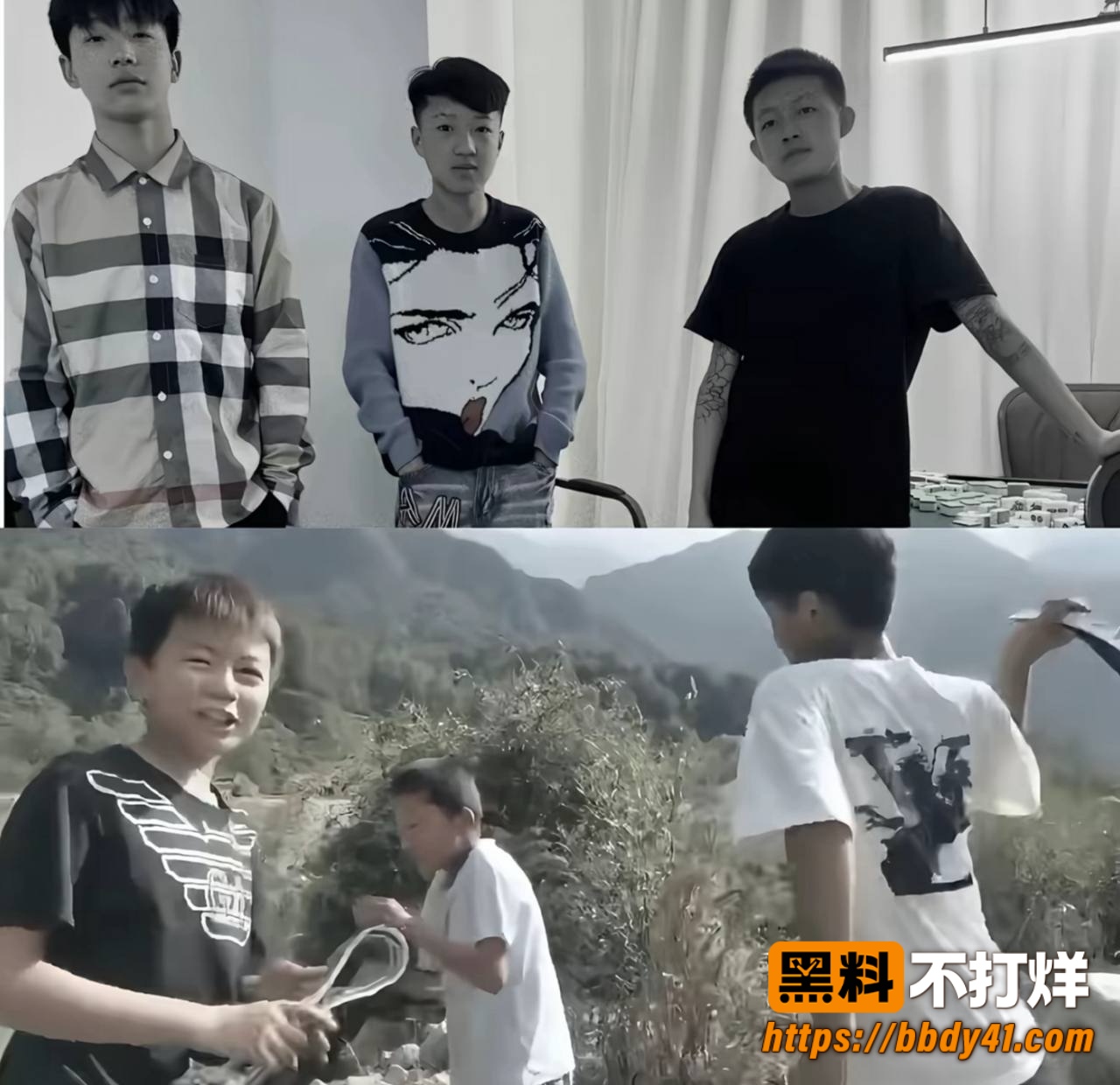 霸凌者被制裁3
