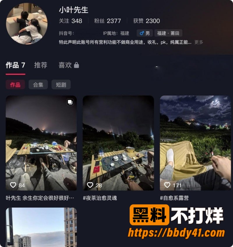 养乐多1