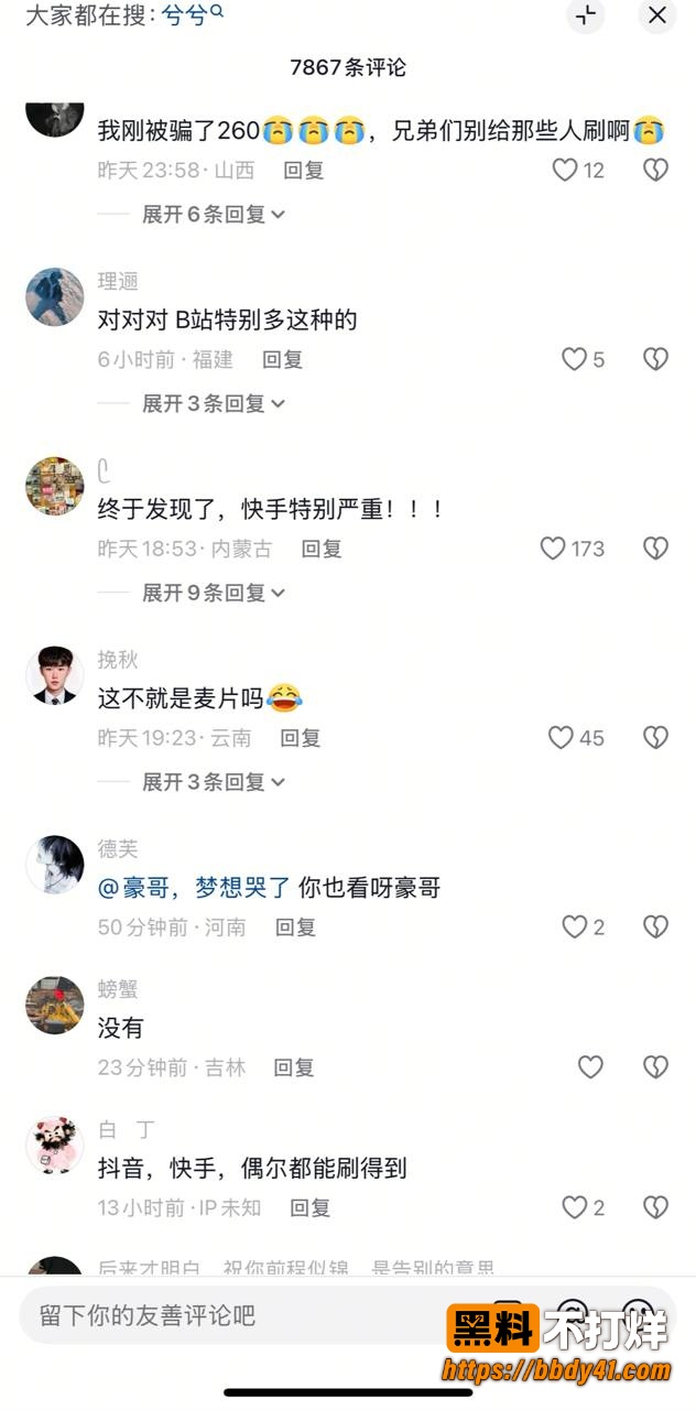 午夜色情直播10