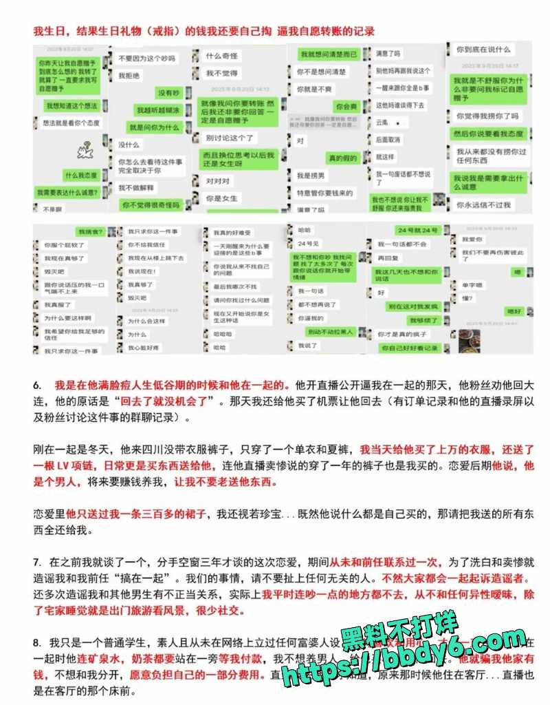 月不高 4