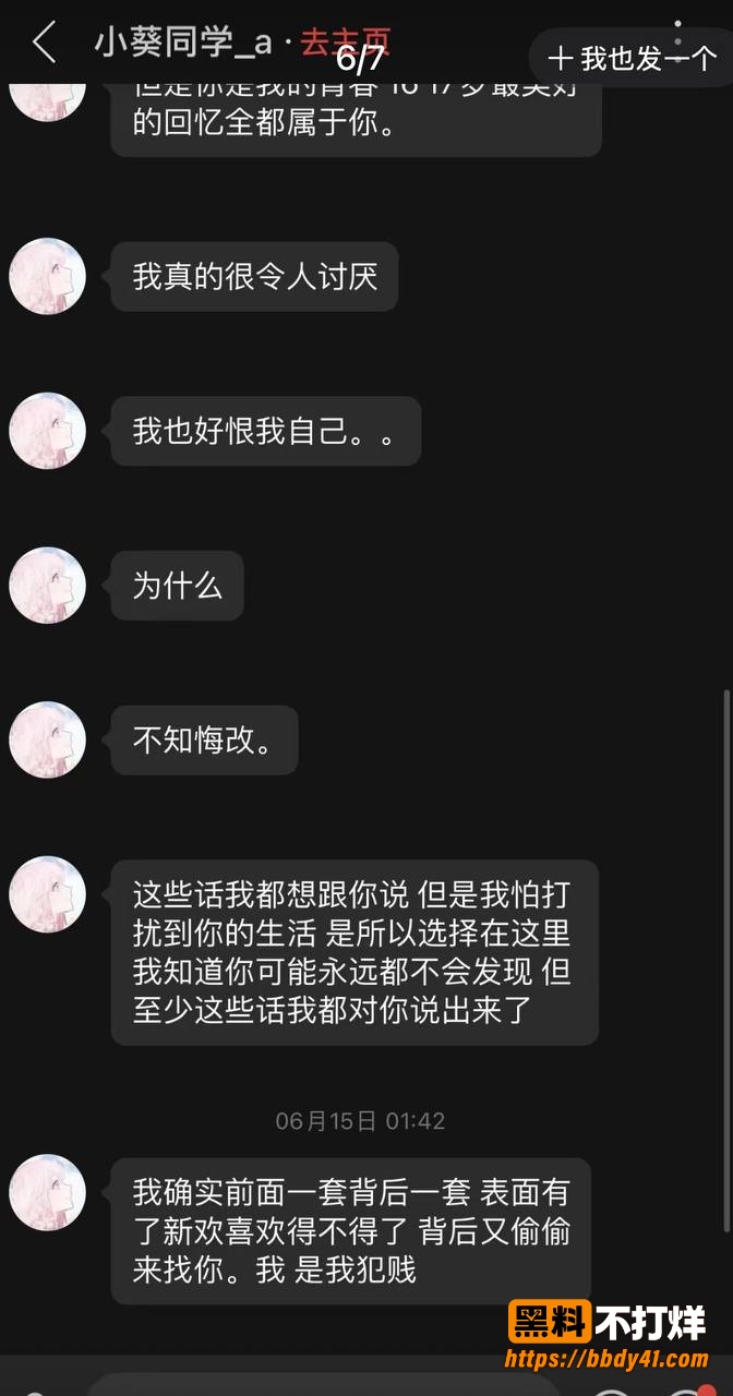 小葵Yuki26