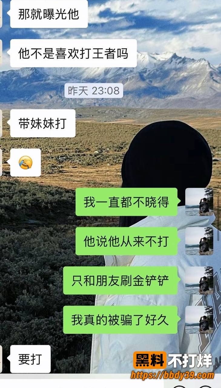 丑的精致26