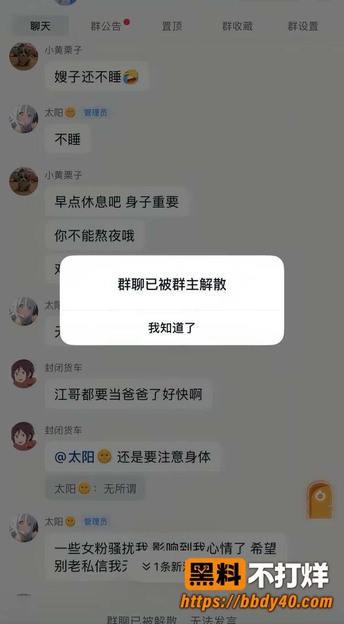 哎呦喂你江哥27