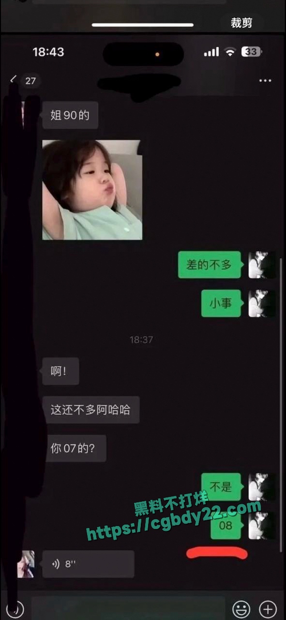 抖音网红何以解忧不会刀妹(实锤)9