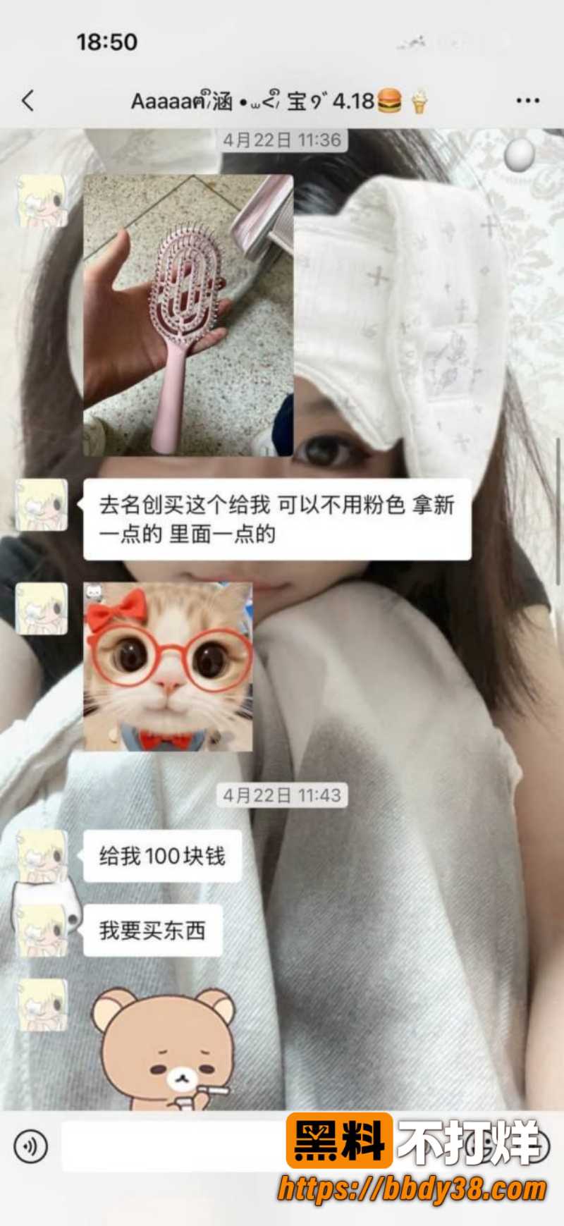 安溪十一中林煜翔 17