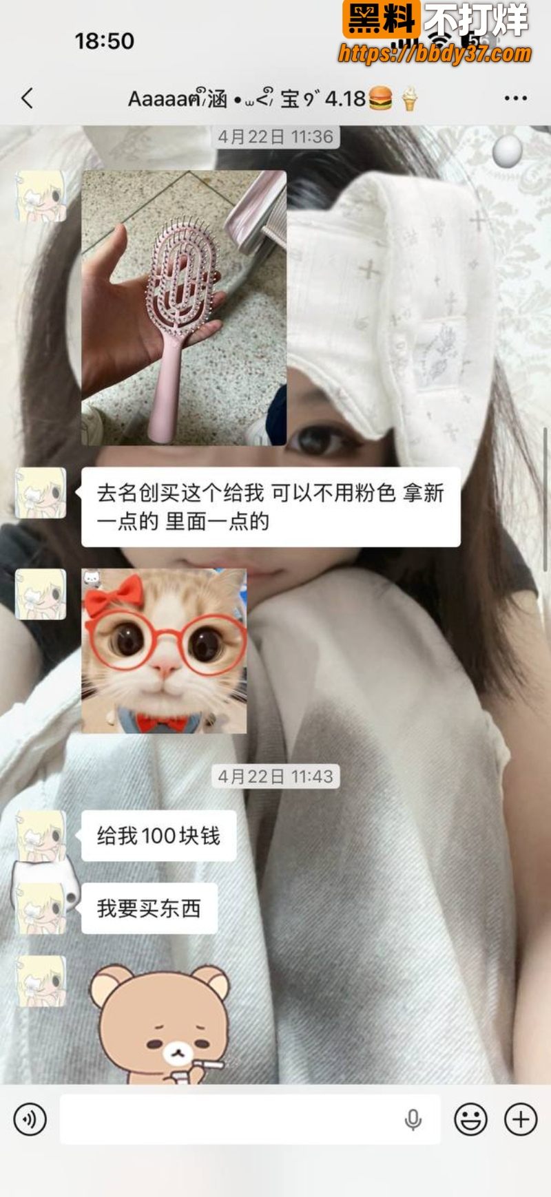 安溪18岁少年猝死街头22