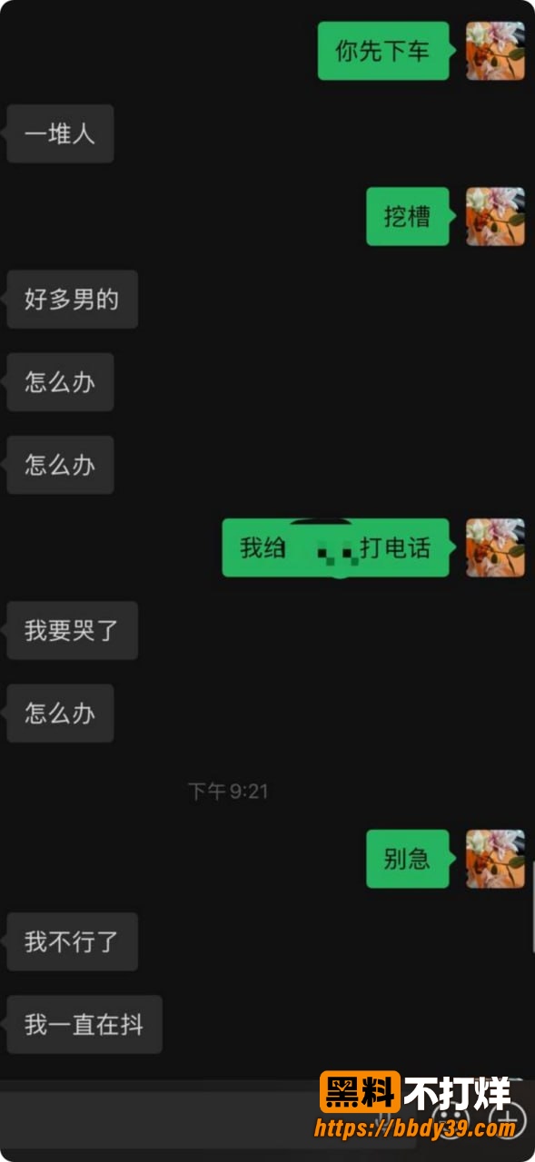 虾仁小羊聊天记录12