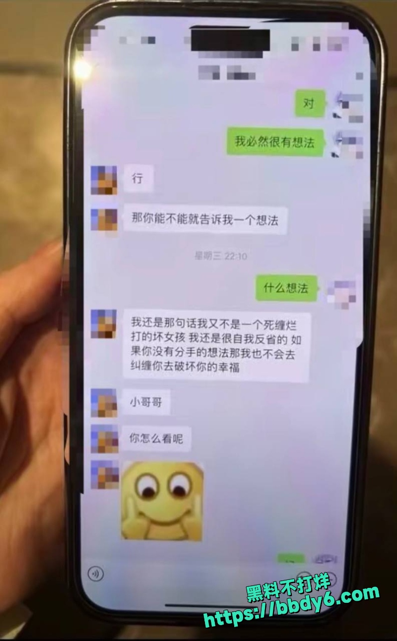 月不高 29