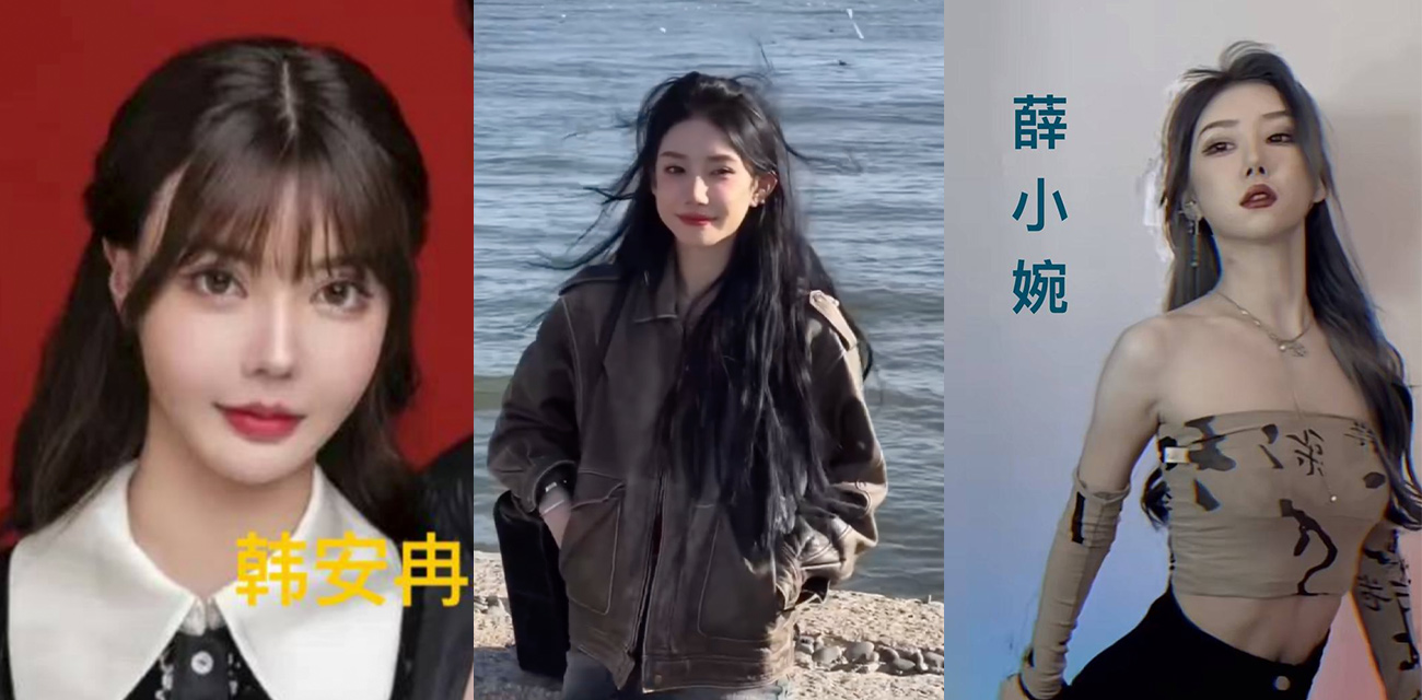 抖音韩安冉直播再曝光 抖音244W粉丝女网红薛小婉多次知三当三 不知廉耻多次插足别人感情!