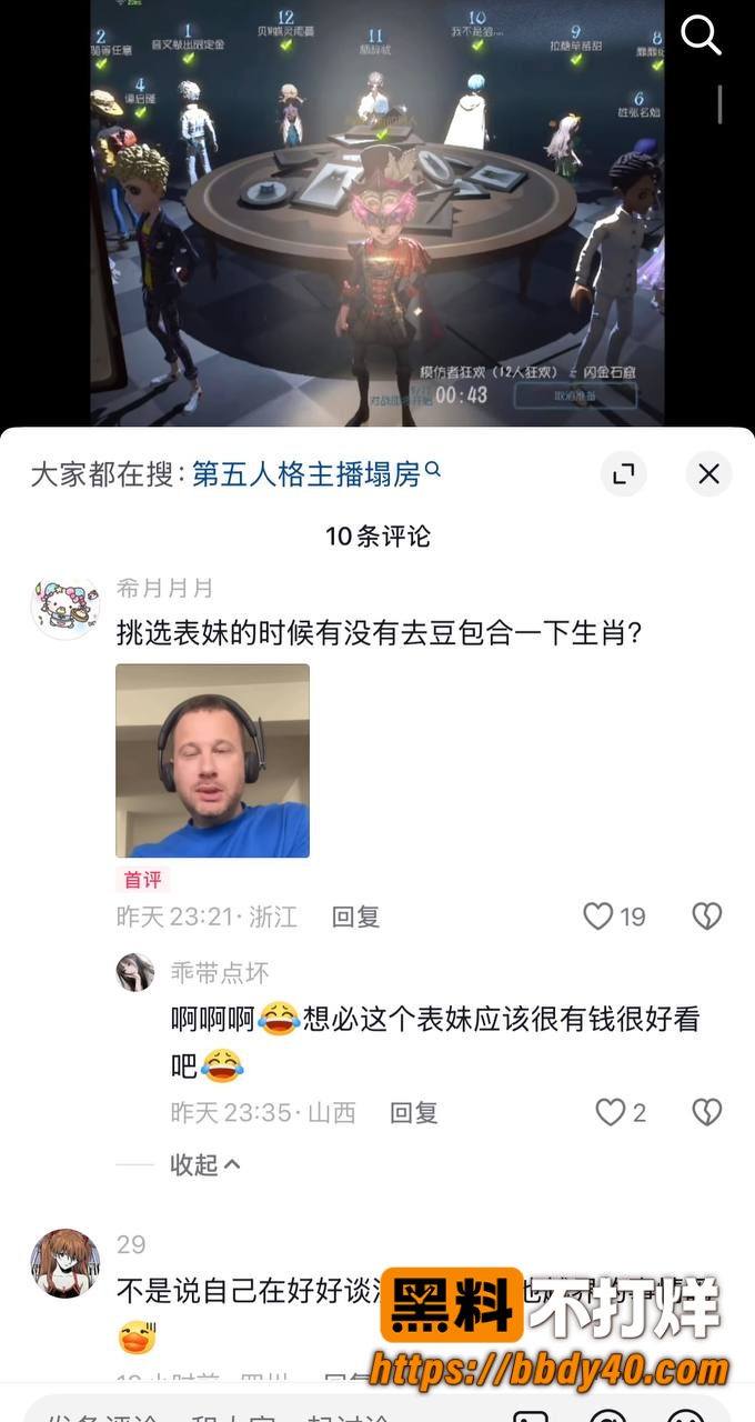 搏命也救你28