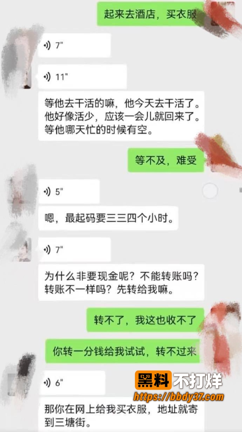 北京70后阿姨王艳芳出轨黑男17