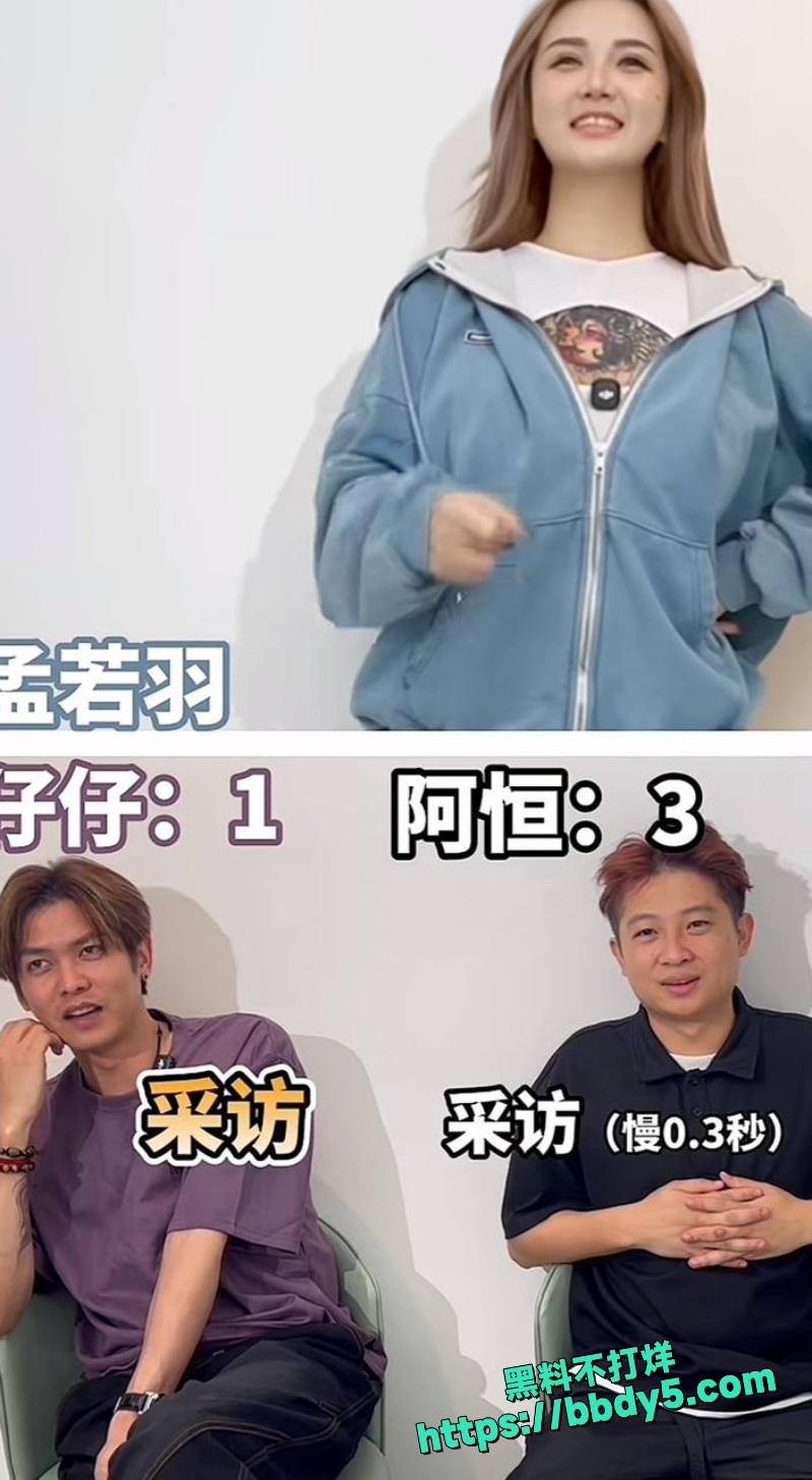孟若羽 18