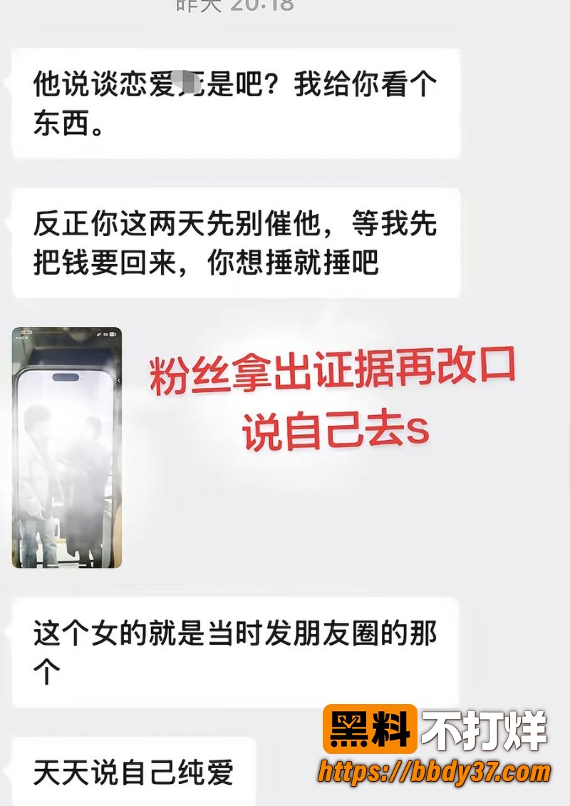 抖音网红很普通女生 4