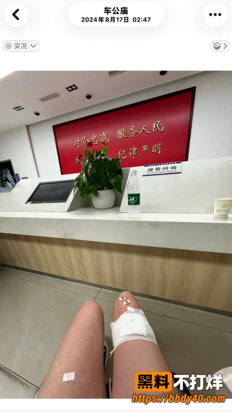 潮汕女网红叶哈哈 39