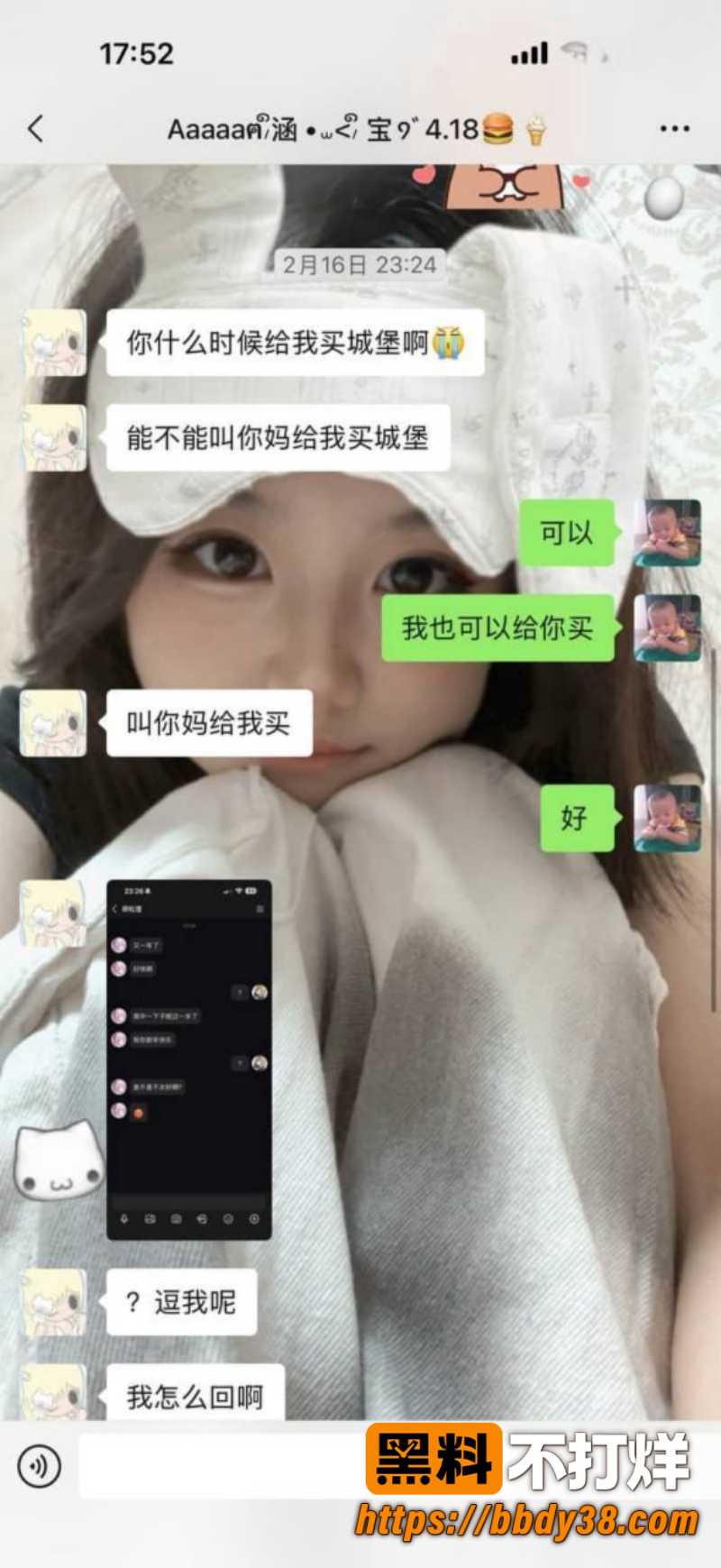 安溪十一中林煜翔 14